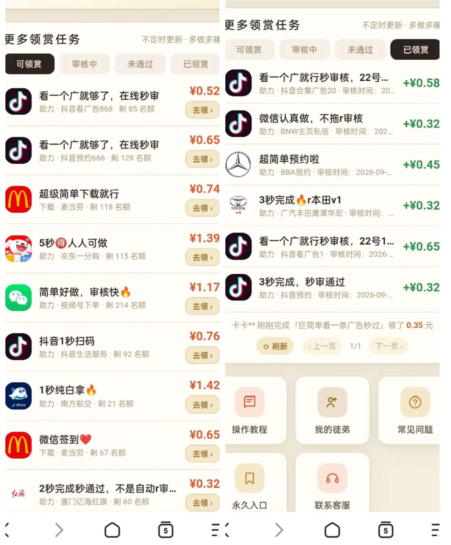 4a47a0db6e20261005120342