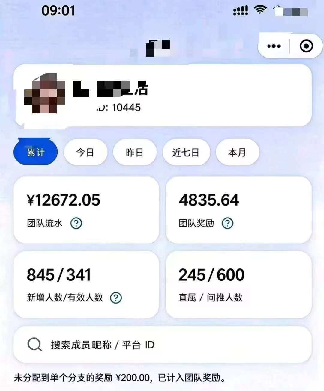 4ae5d4c72120261009223819