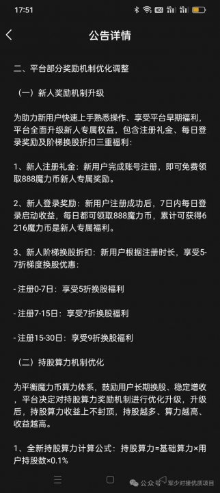 4be7b1c78f20261025180922