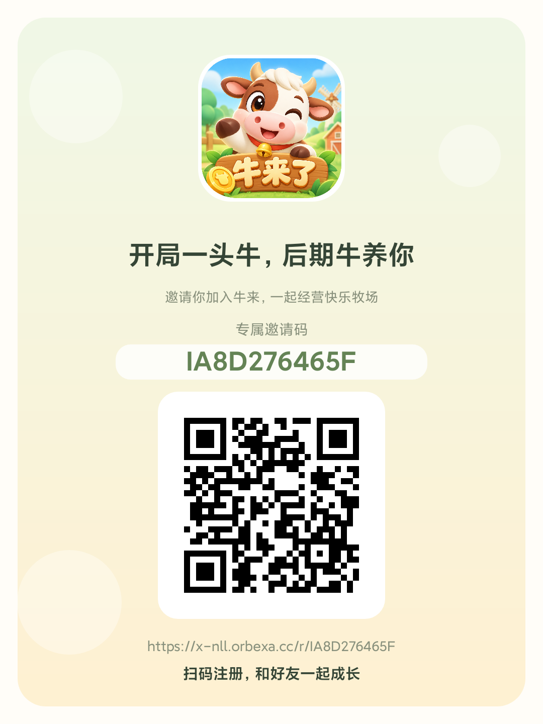 4c349f864620261023133322