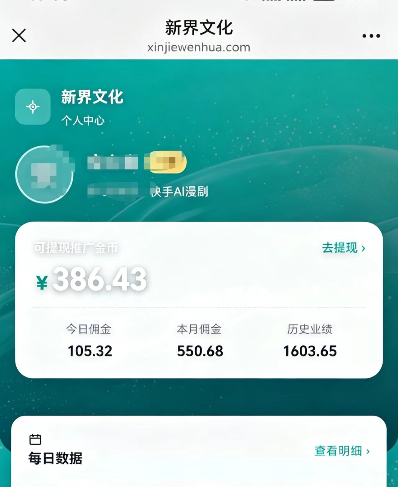 4c580f9ae920261009064111