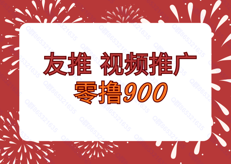 2027抖音漫剧分发浏览量赚米 一键授权不需要手动去做-汇一线首码网