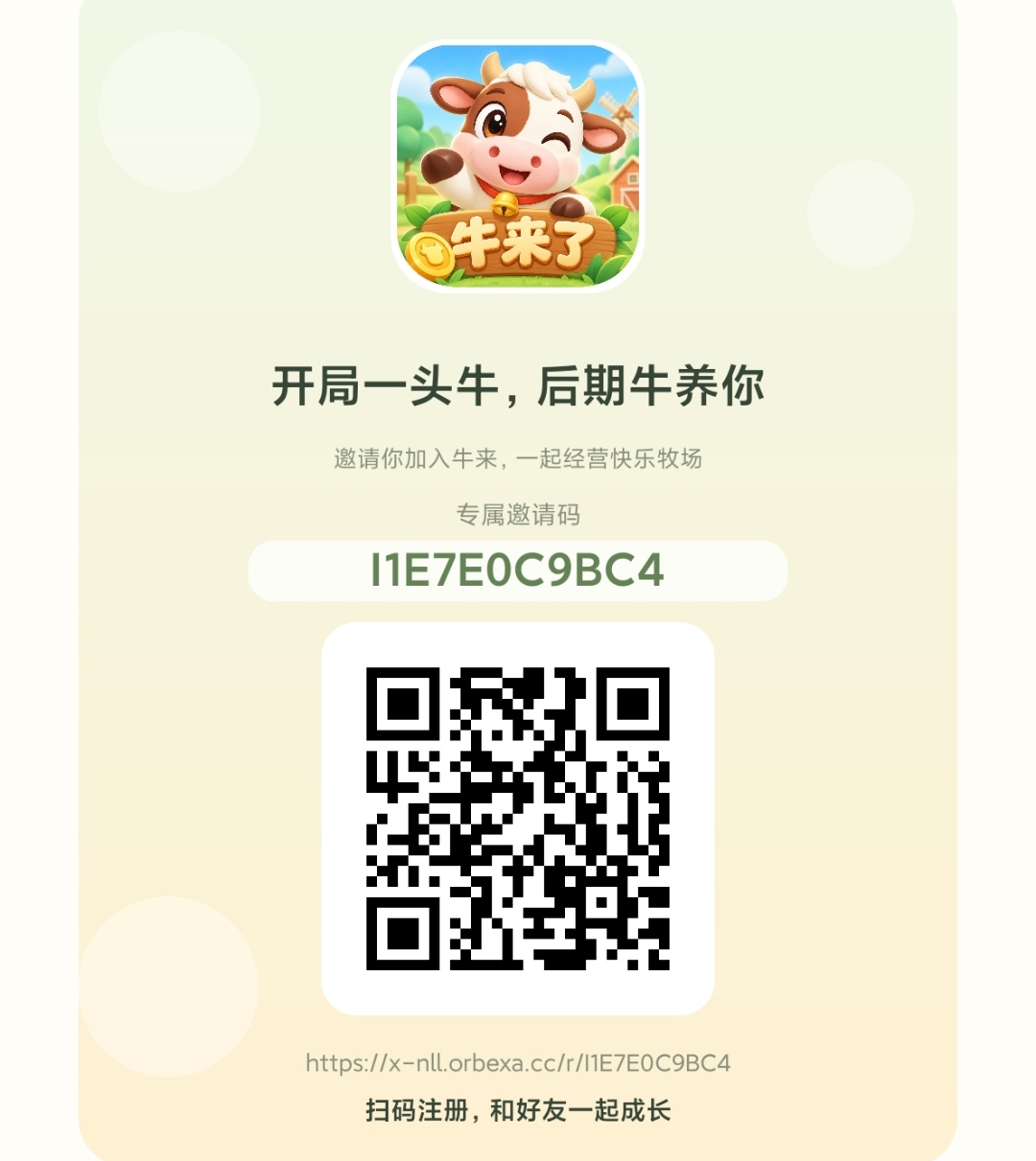 4daba462a220261023142945