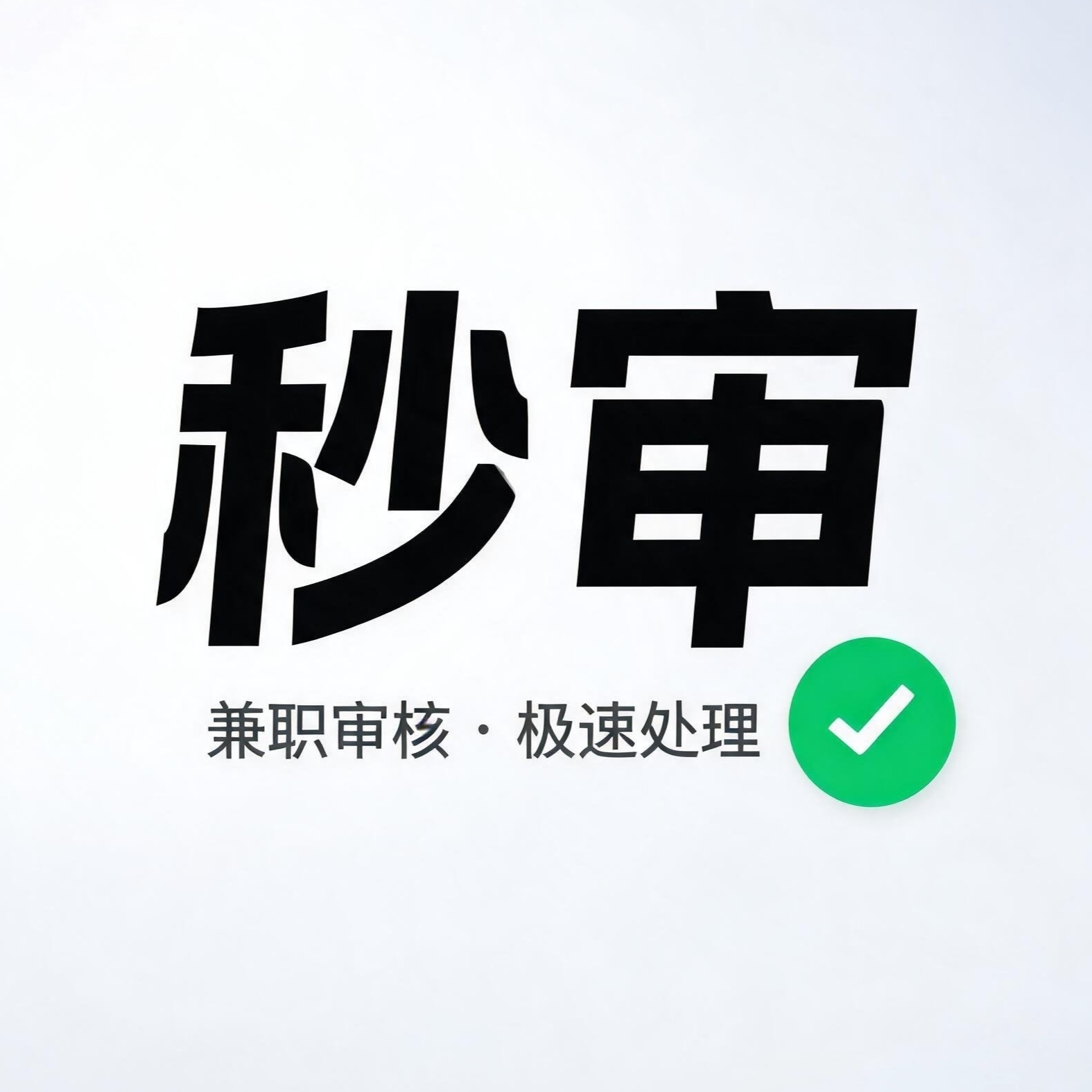 tangxicheng的头像-汇一线首码网