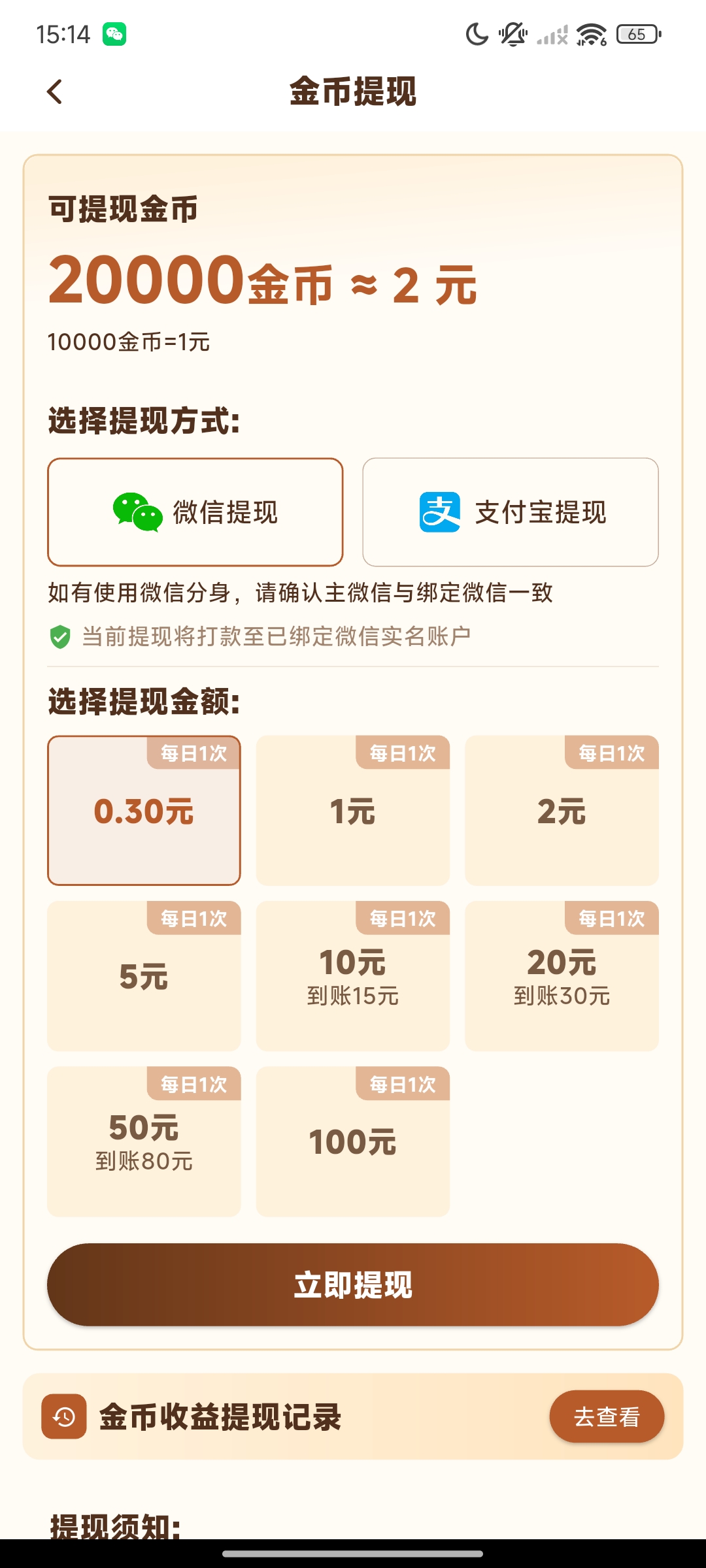 4e00bf07a820261012151647