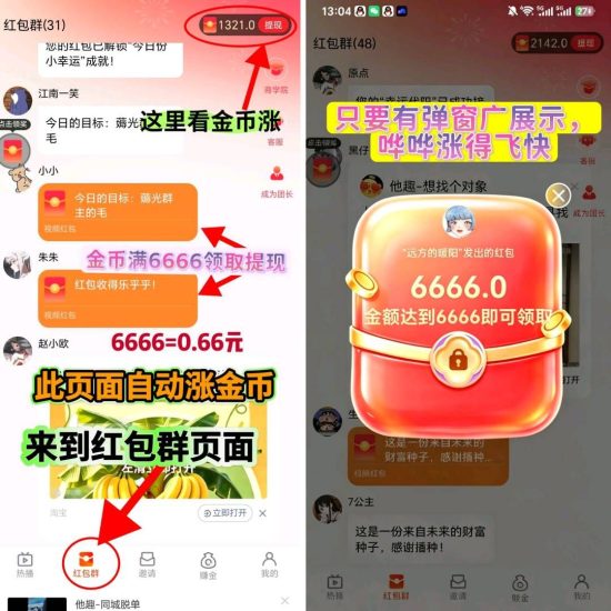 首码昭汇答看广告赚看短剧广告也有米,操作简单长期收益有补贴-汇一线首码网