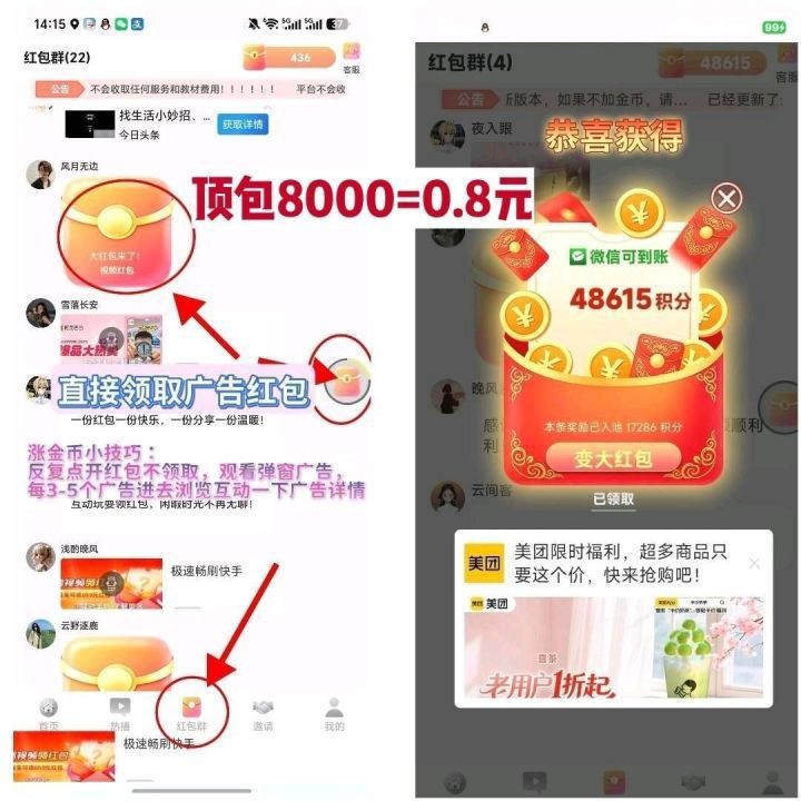 4ee3e4923d20261006120438