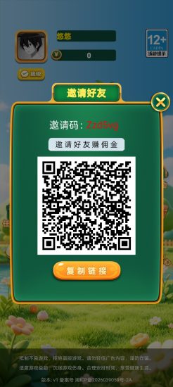 萧萧每一天,零撸广赚,放水中,新品上线-汇一线首码网