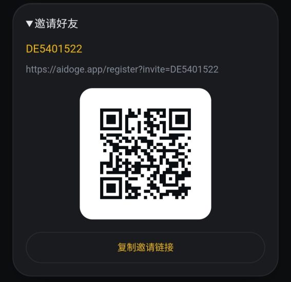 首码:🐶 AI DOGE · DOGE生态-汇一线首码网