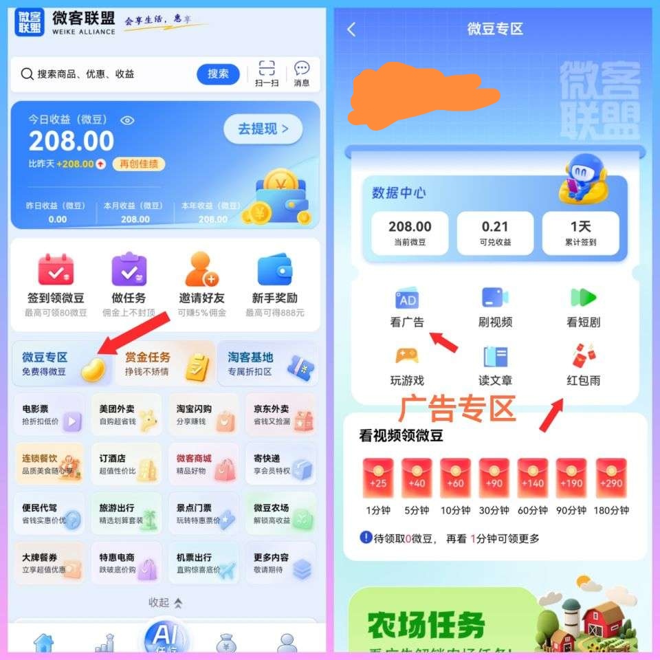 50fa341d2720261020093103