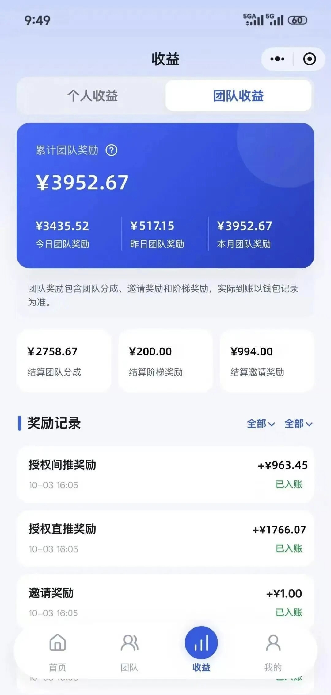 5148ba083320261008215547