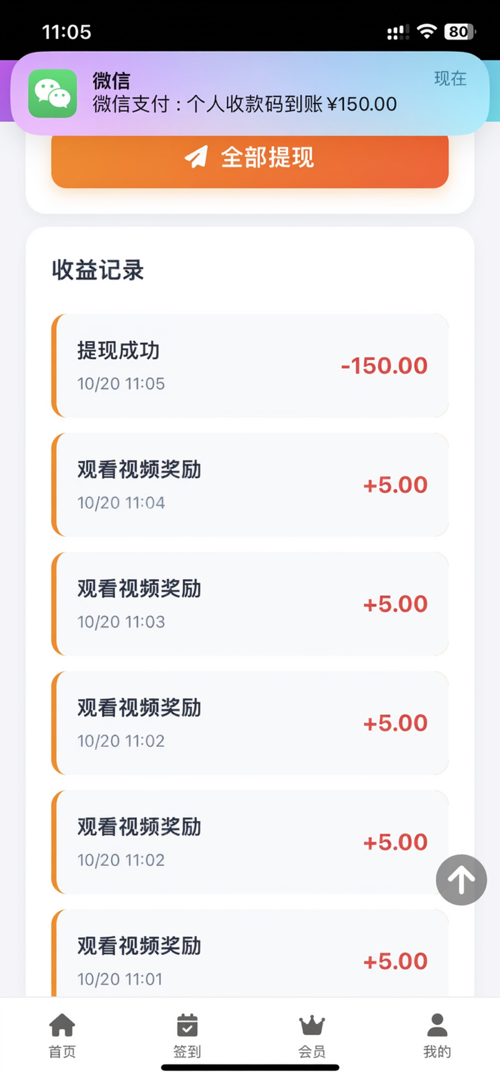 5235a6898920261020172843
