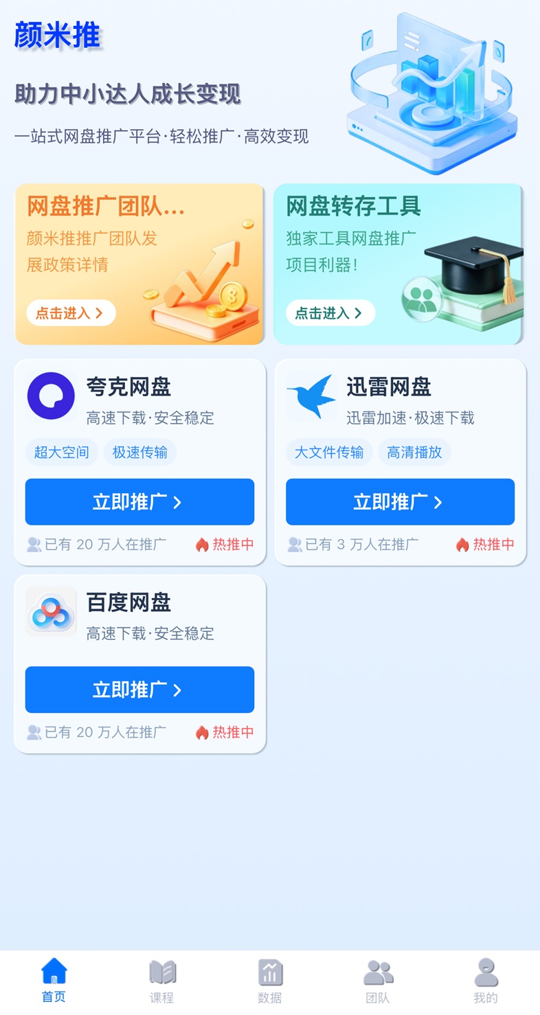 5279583c5c20261013112847