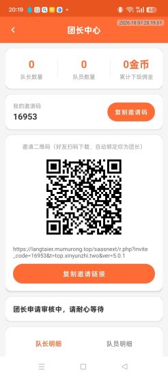 新云止，零撸广赚，放水中，新品上线（主手广）-汇一线首码网