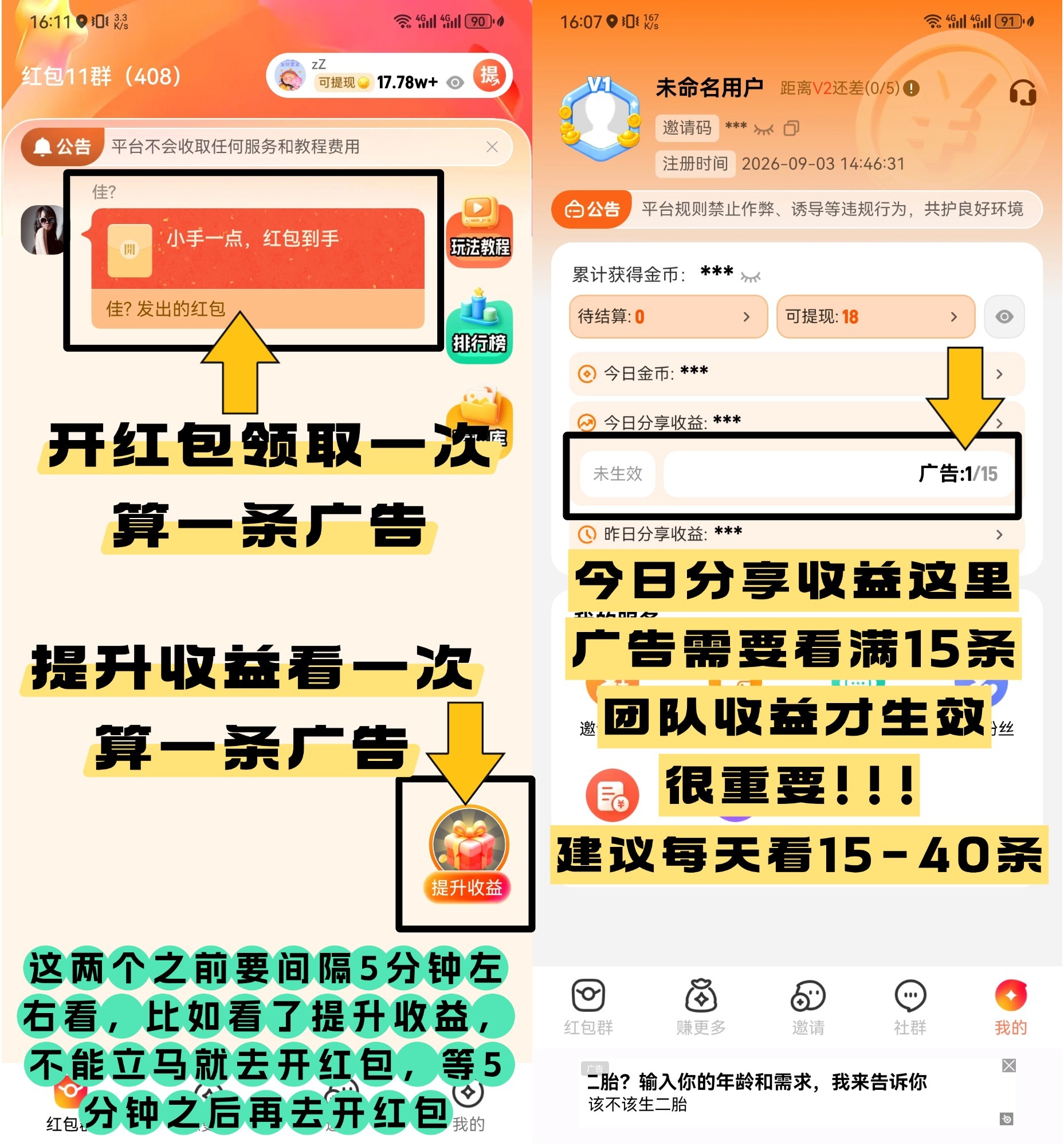 52f956bf6020261016040441