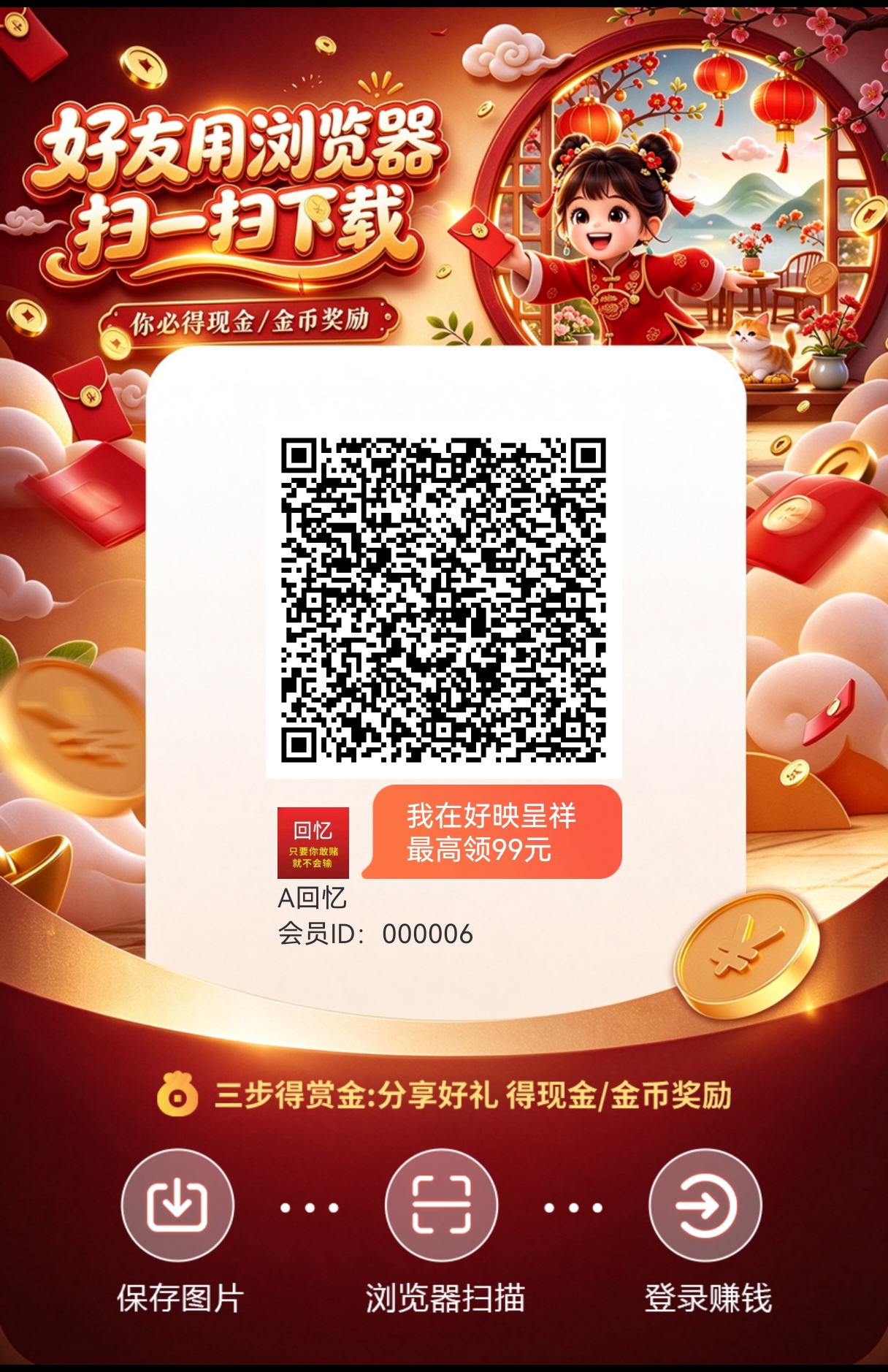 534d0a55bb20261016132831