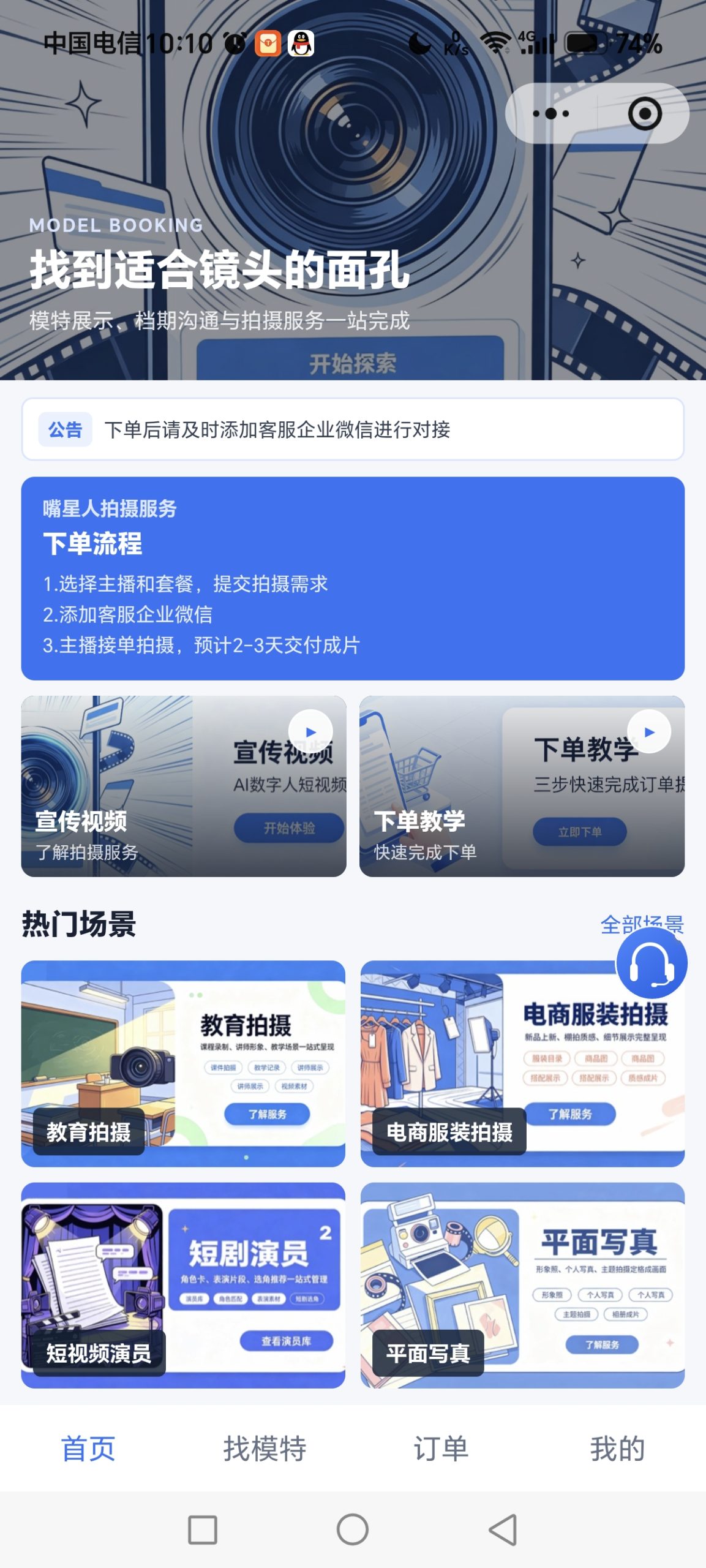 5403ca57df20261013104237