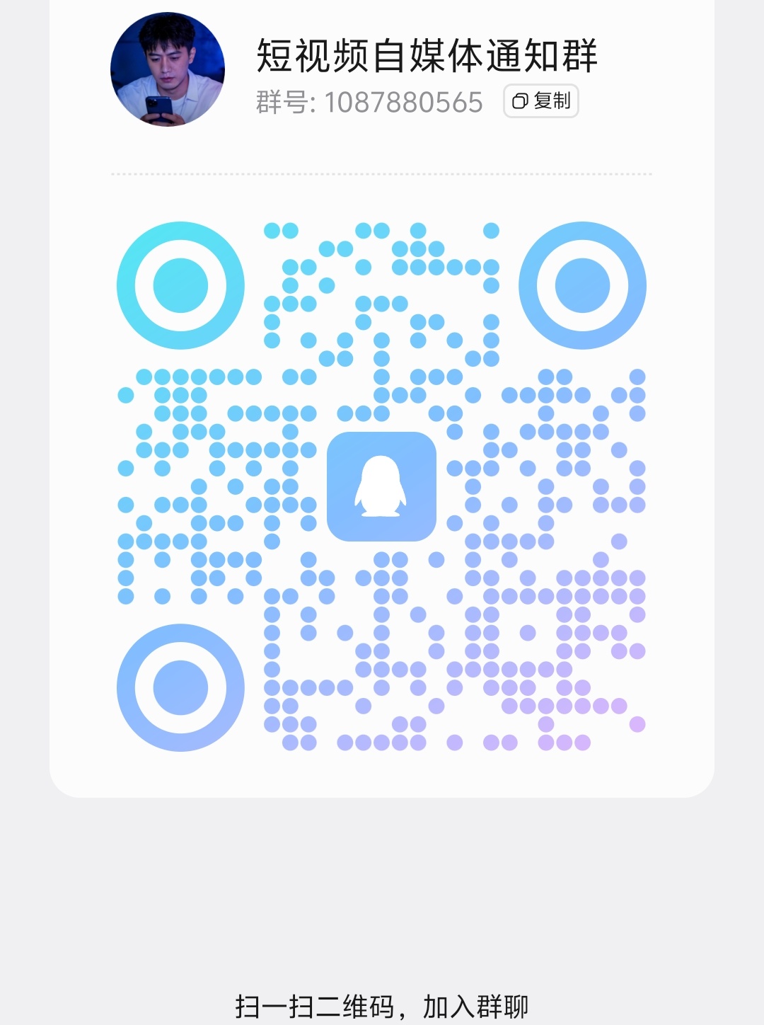 540ba80bb020261024165150