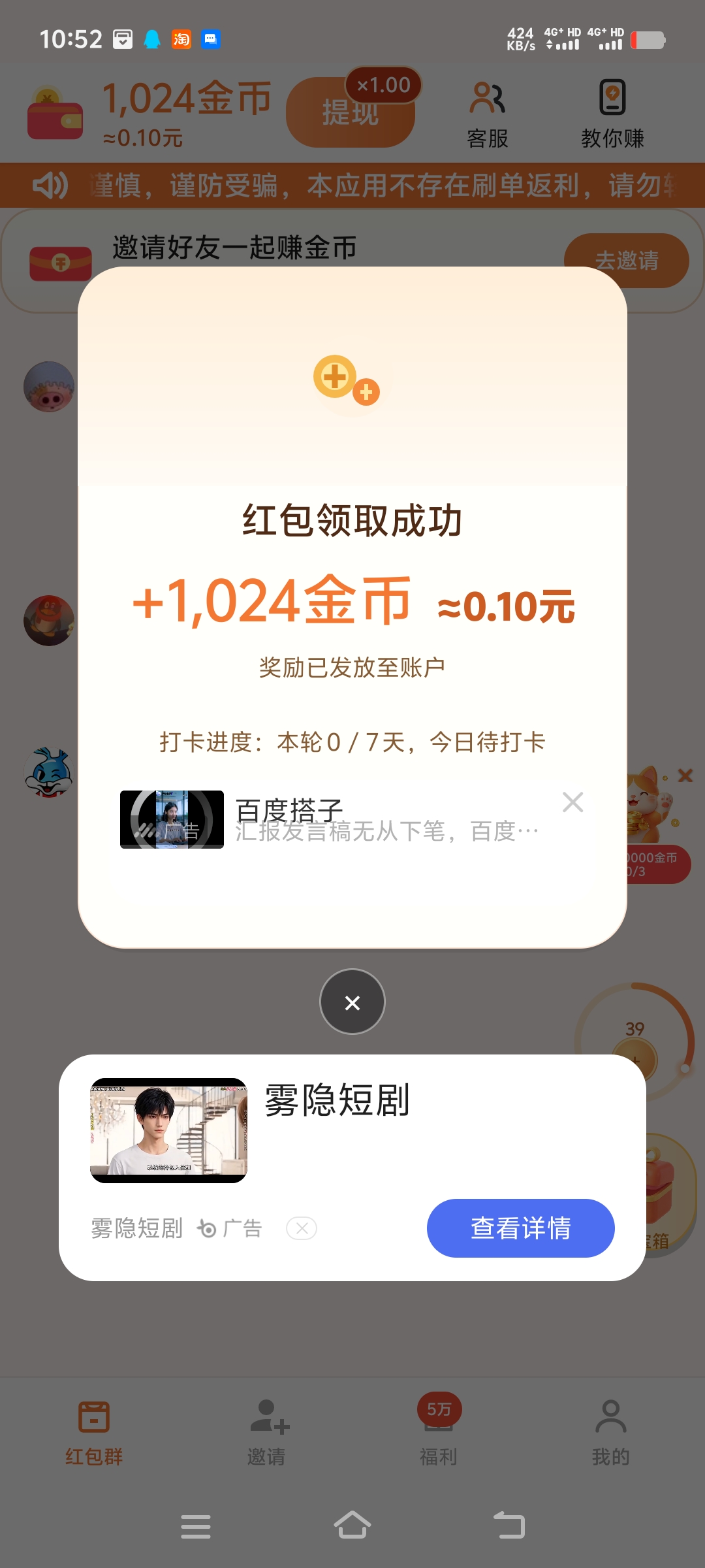 541ecf69f420261016111855