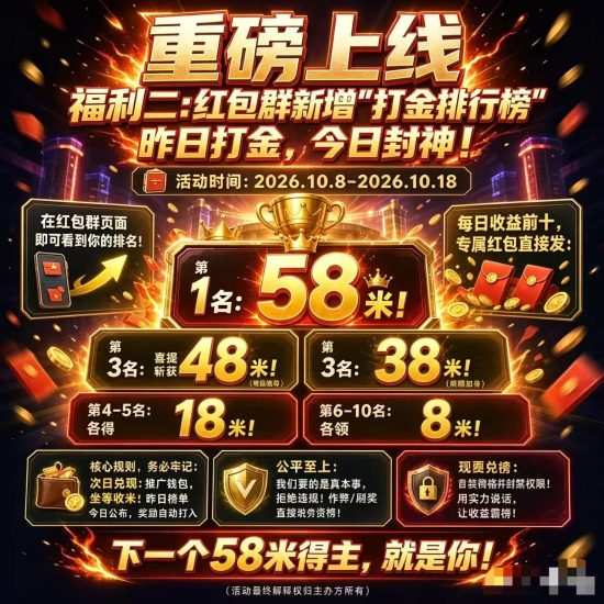 焚香问答大放水,大补贴-汇一线首码网