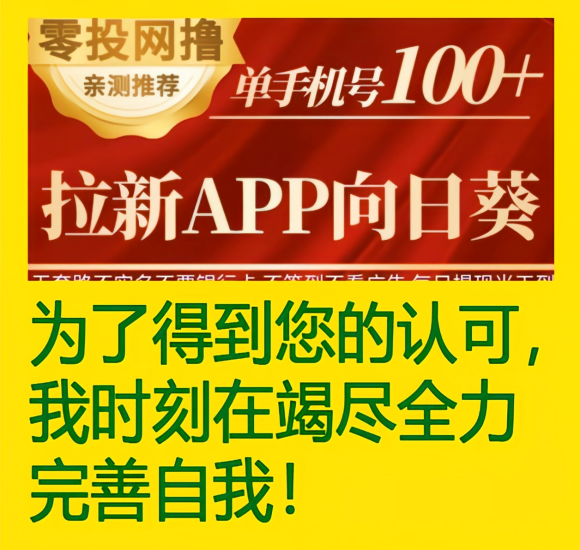 今年最后一次翻身的机会,跟上有低保,长久橡木-汇一线首码网