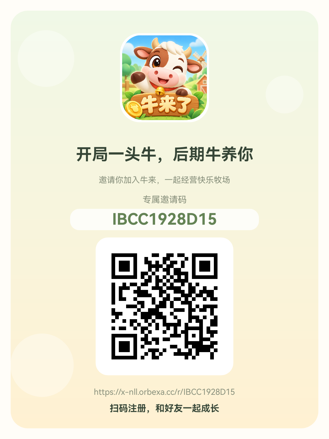 554ba0cda920261023132809