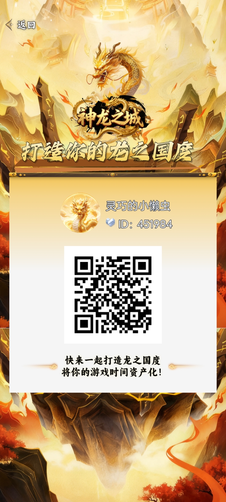 5641748db820261020193240