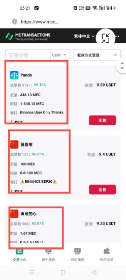 首码零撸一个60米,无广告无任务,卖买无限制-汇一线首码网