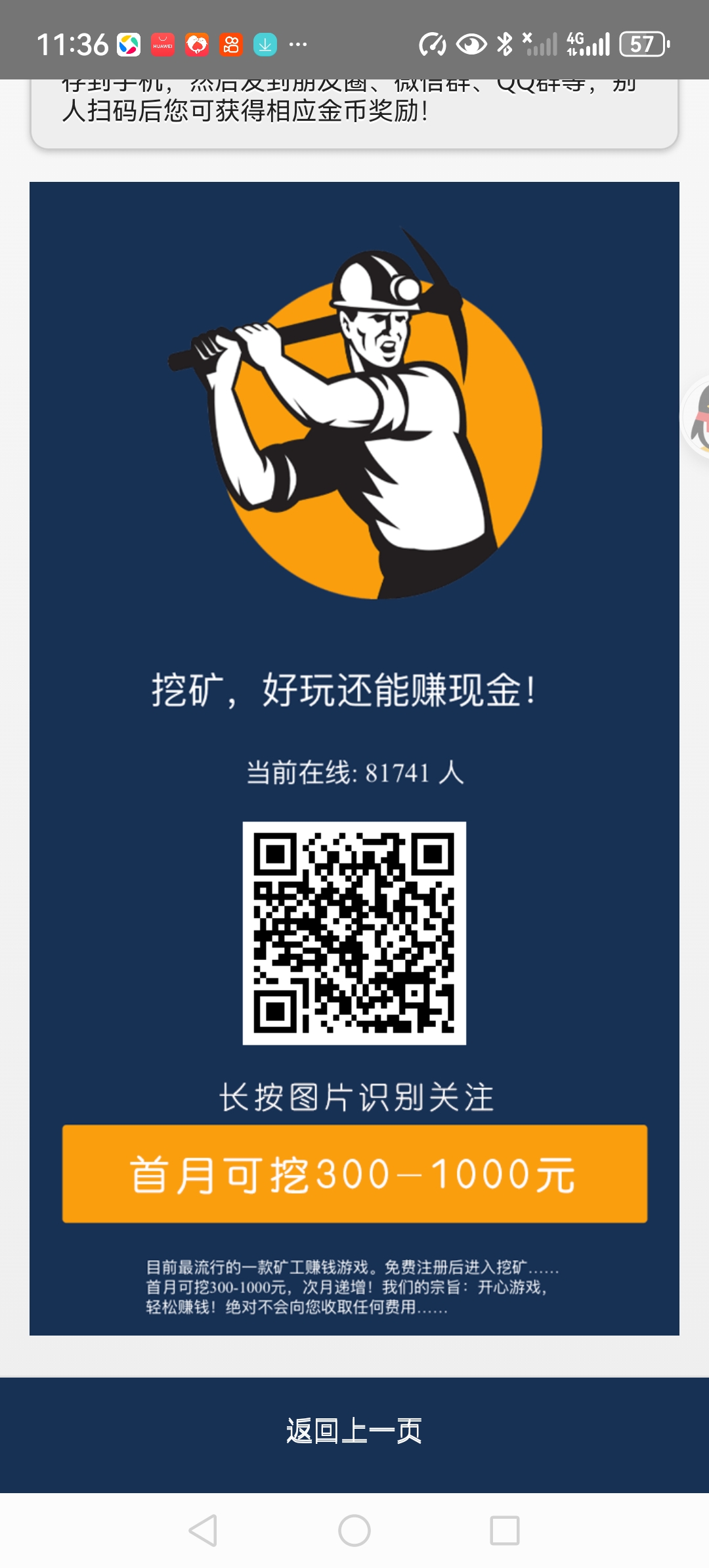 56be6ce84720261007144707