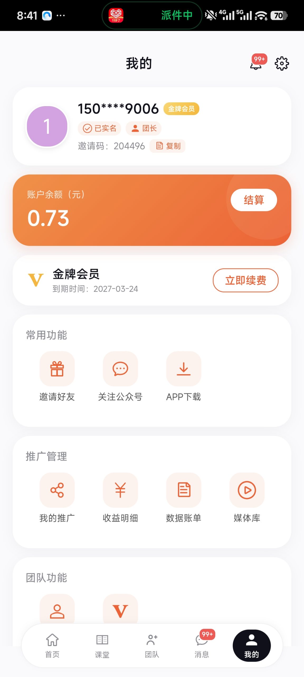 5716b93ac620261011155848