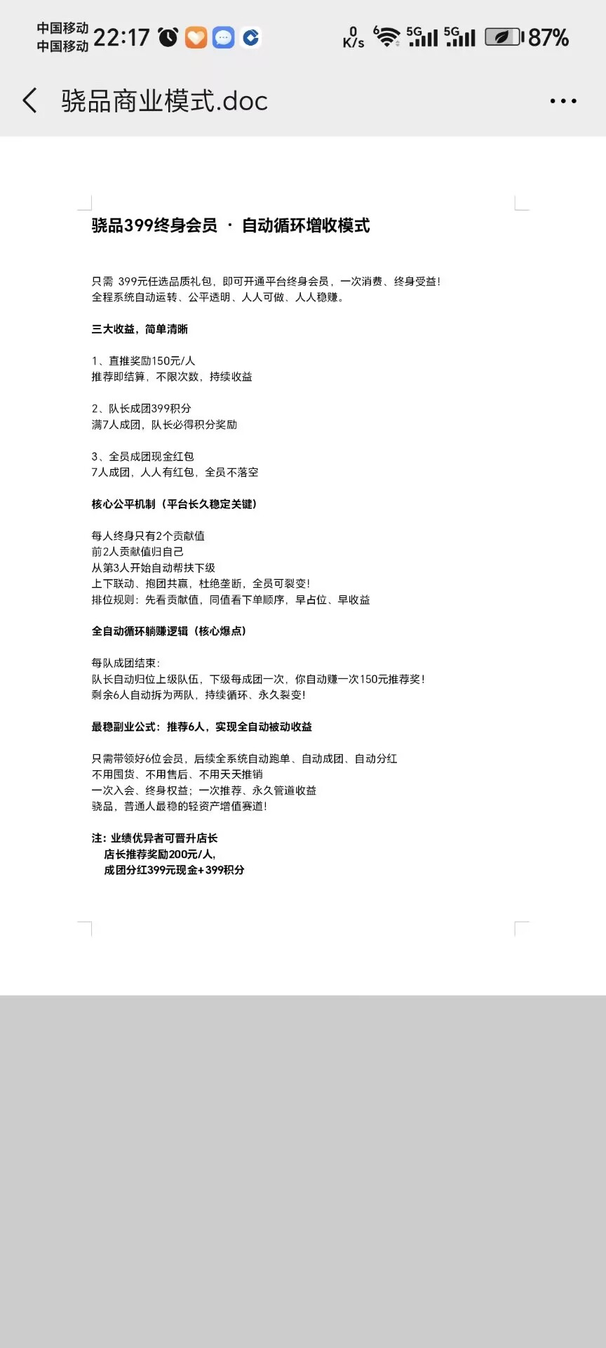 57c6060ee720261018185112