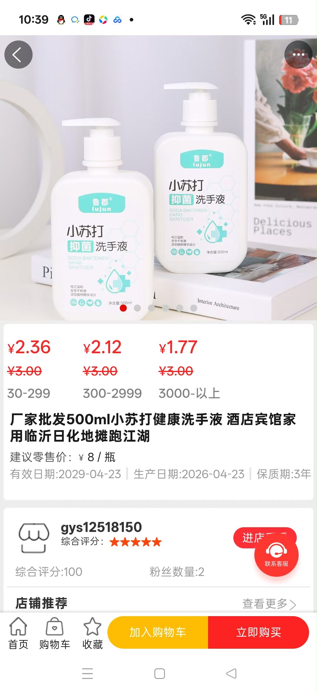 57f984840a20261021123236