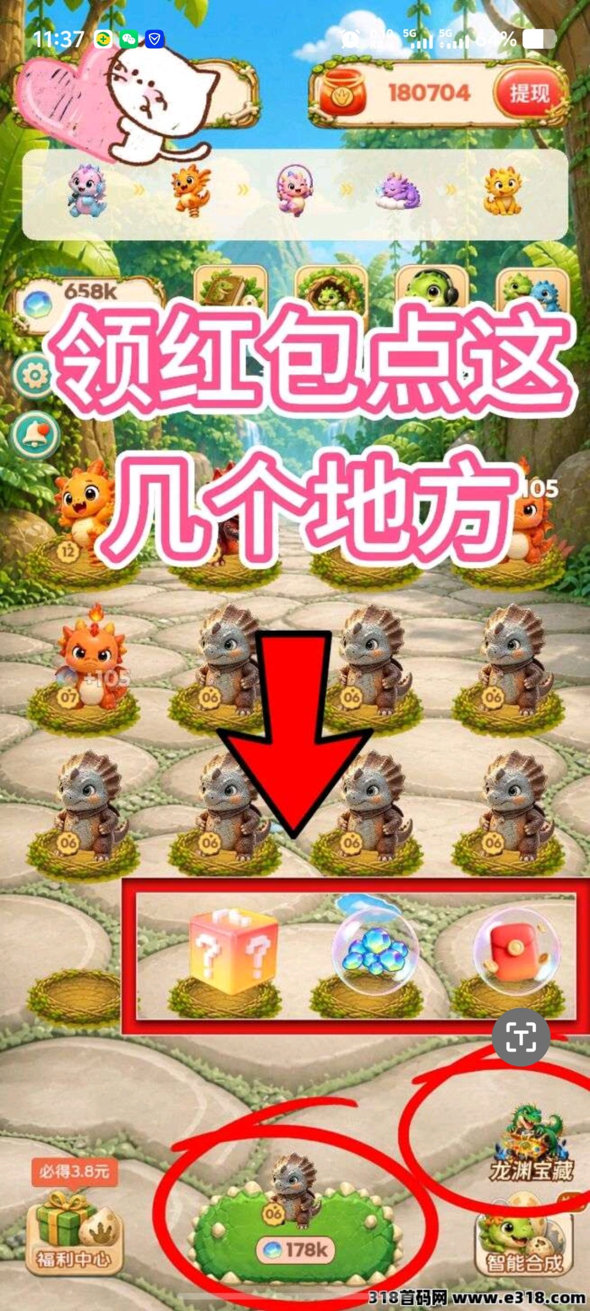 59a984d56420261015134143