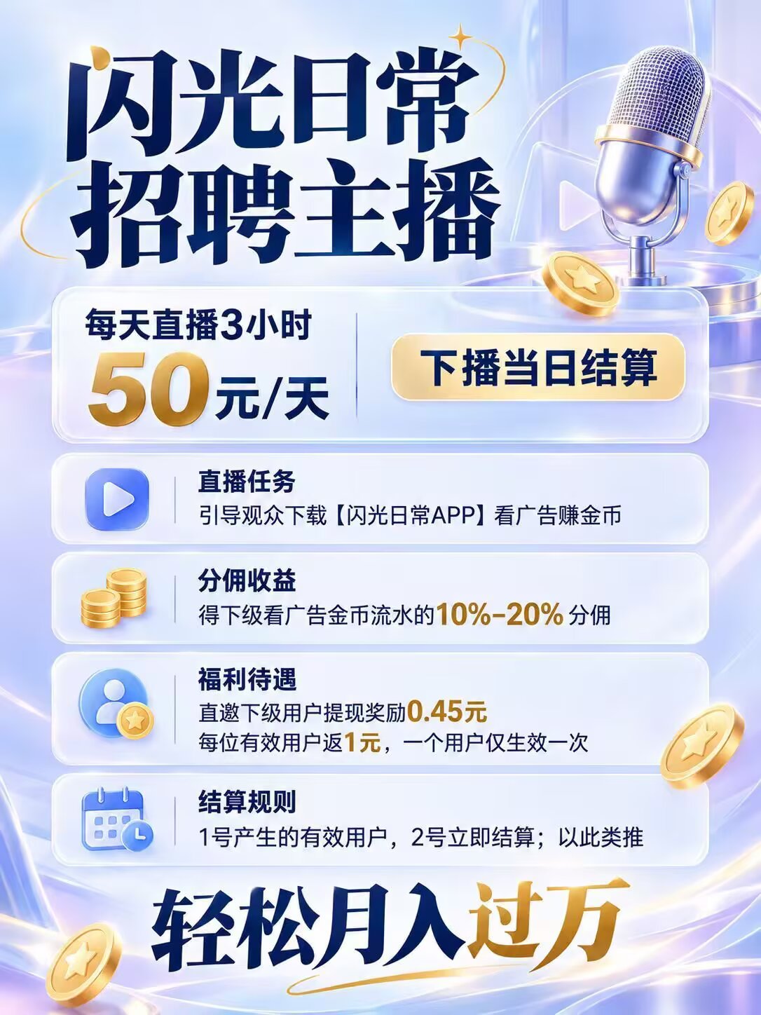 5a9e4b26ff20261006194758
