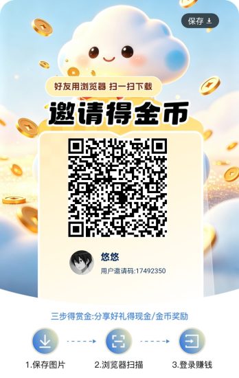云途趣答，零撸广赚，放水中，新品上线，保底收益-汇一线首码网