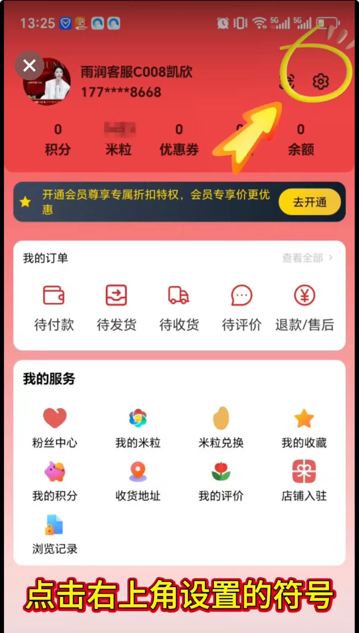 5e1763397f20261015092724
