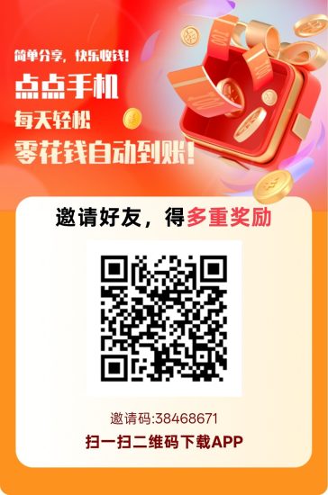 赚友帮,零撸广赚,任务平台,新品上线-汇一线首码网