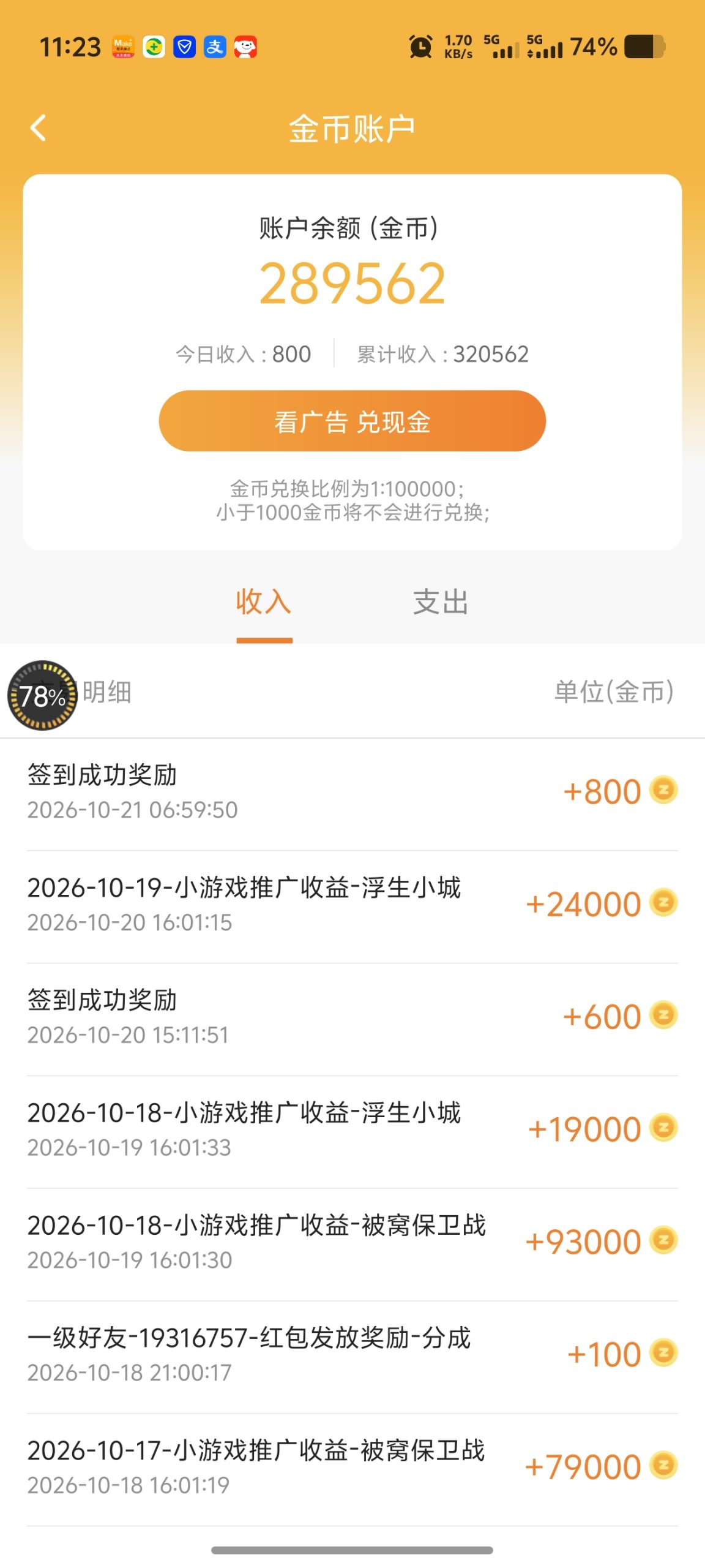 60037d227620261021131949