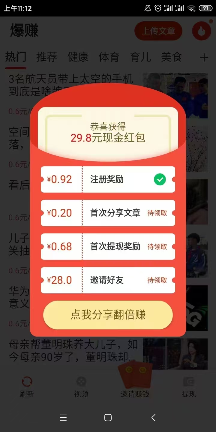 603d84010920261010022959
