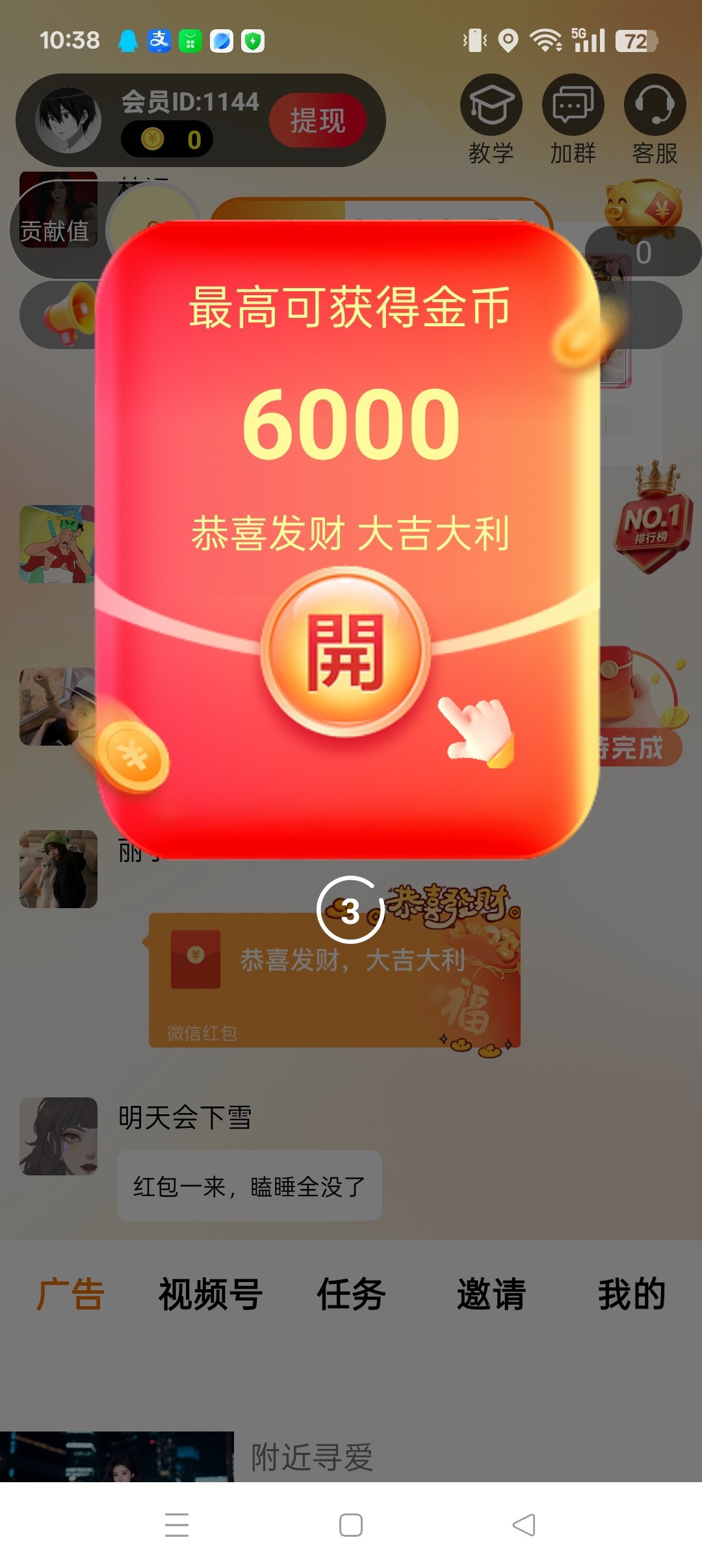 607f0c7cf220261014105852