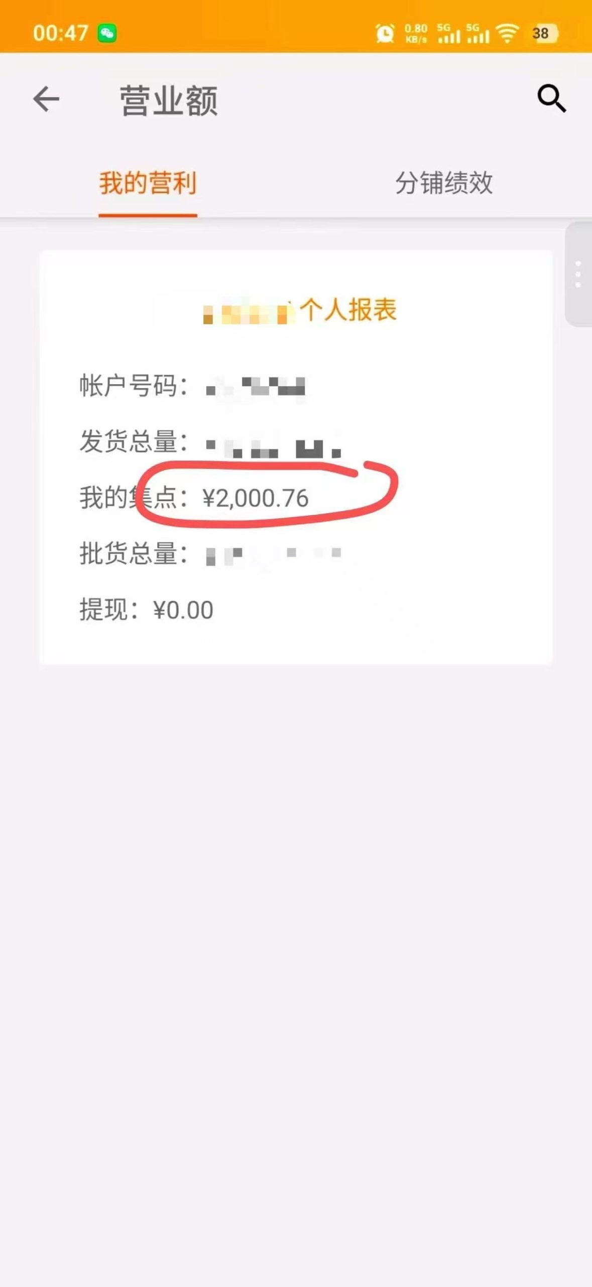 电商板砖6年平台(免费带10个徒弟)-汇一线首码网