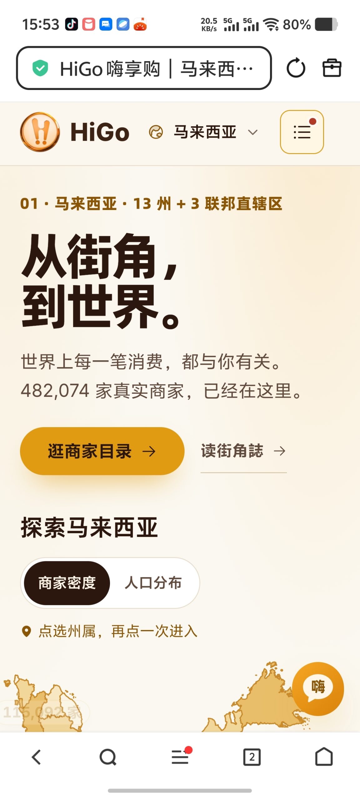 首码全网公测(17号正式上线)HU,双平台机制,总发行量:2100万枚-汇一线首码网
