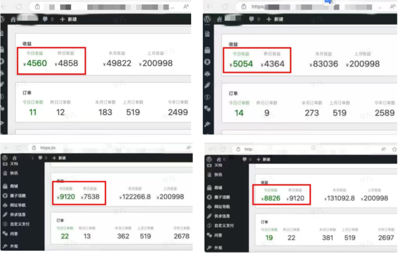 做项目不如卖项目,靠卖项目库资源站年赚百万!-汇一线首码网