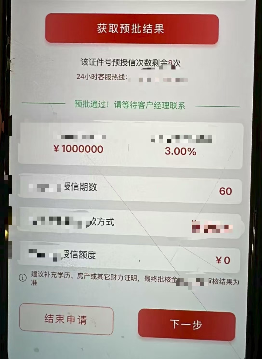 6237ea4ae320261022170456