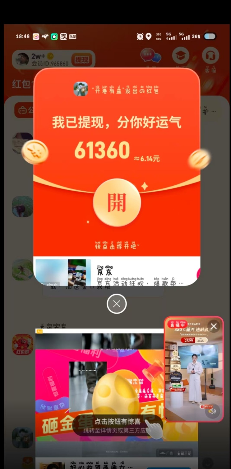6292c7560e20261012170152