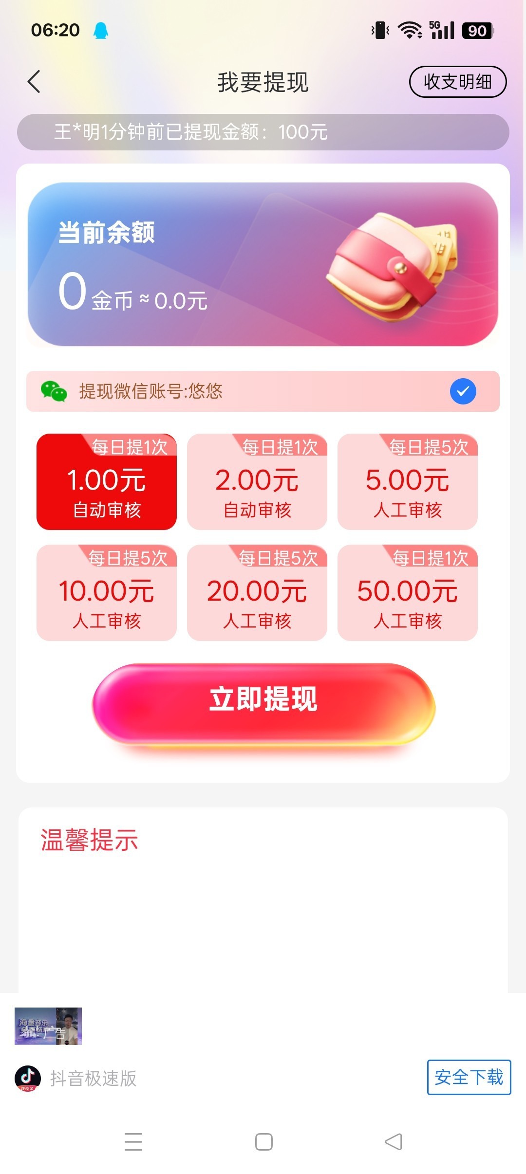 62a62aa75120261013071737