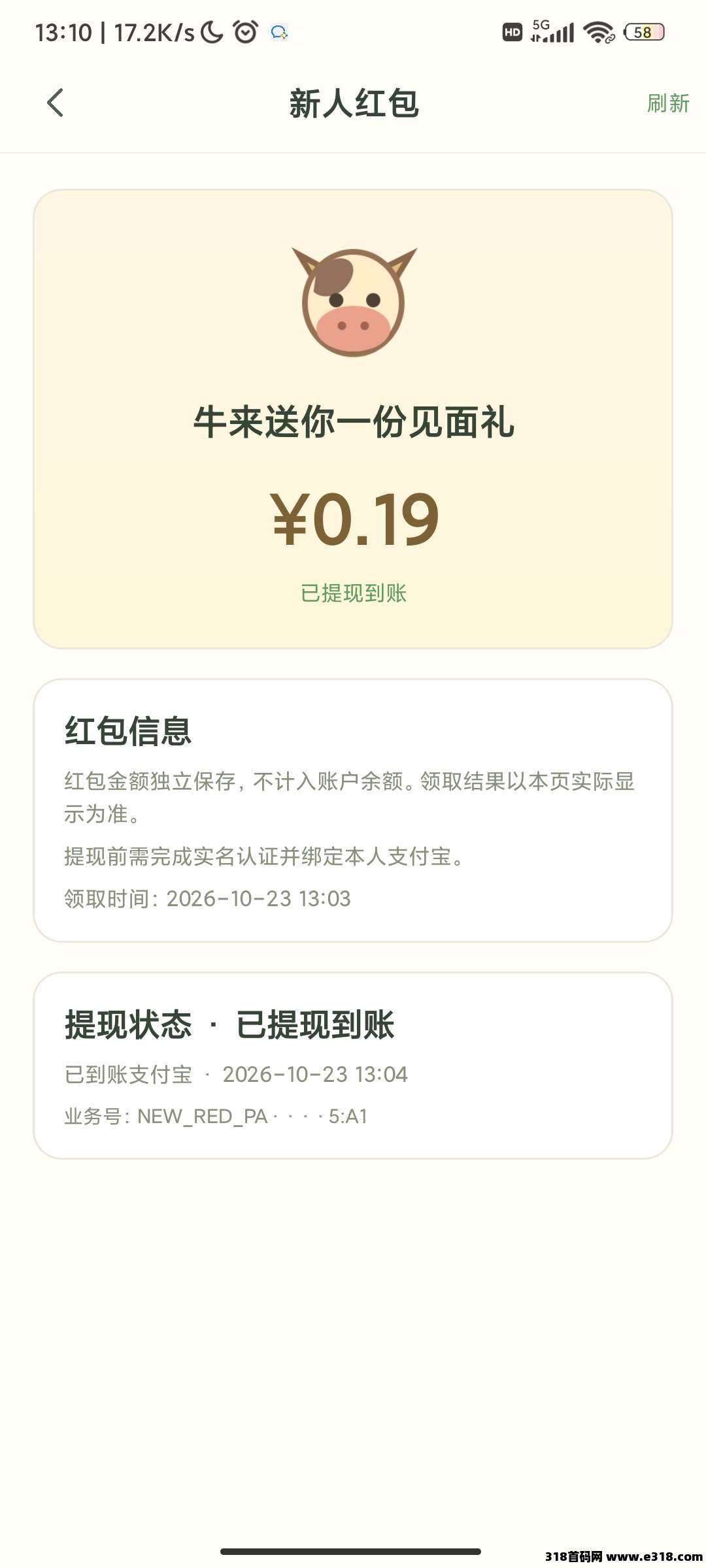 632337d4da20261024194122