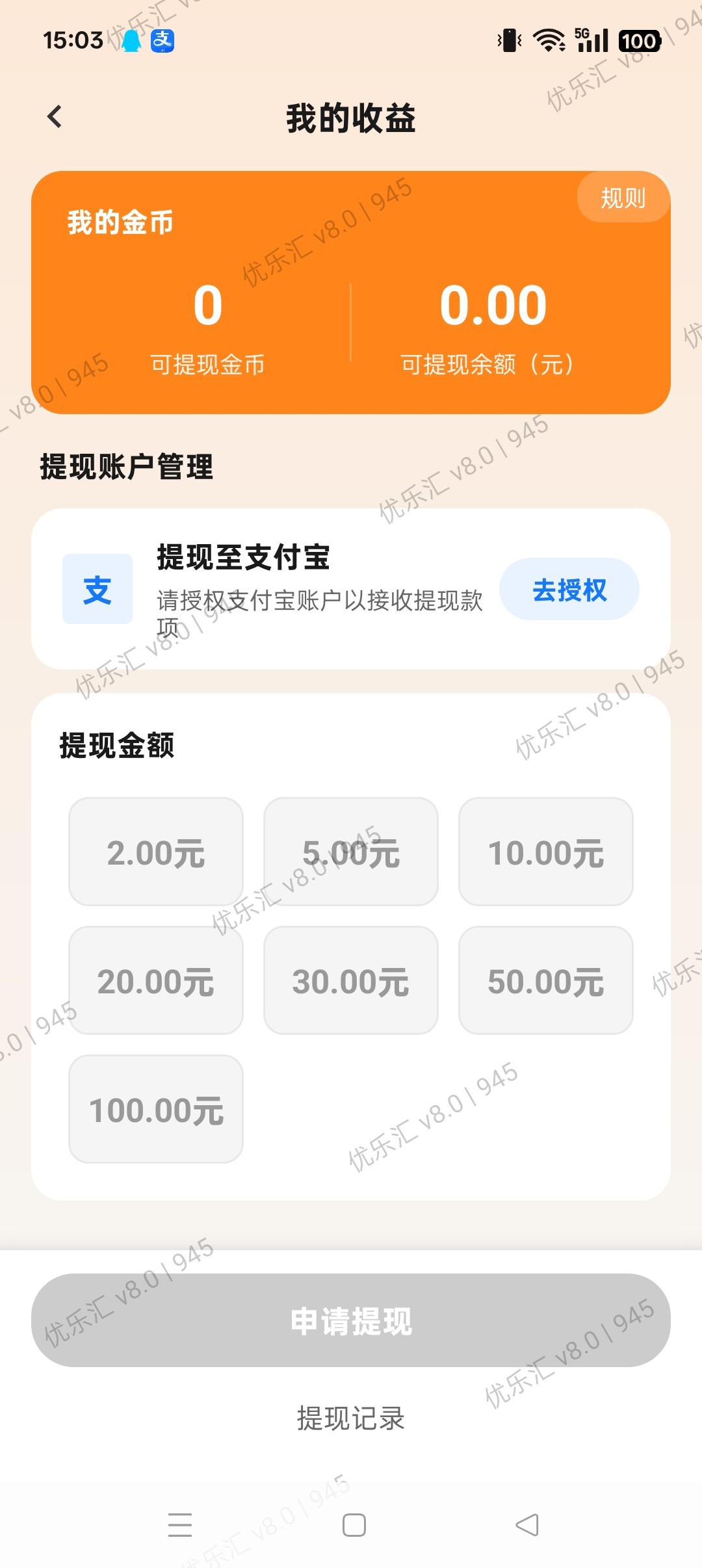 6324456dfe20261013152224
