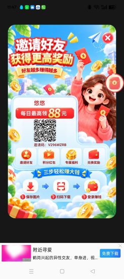 慧竟首码,零撸广赚,保底收益高,放水中,新品上线-汇一线首码网