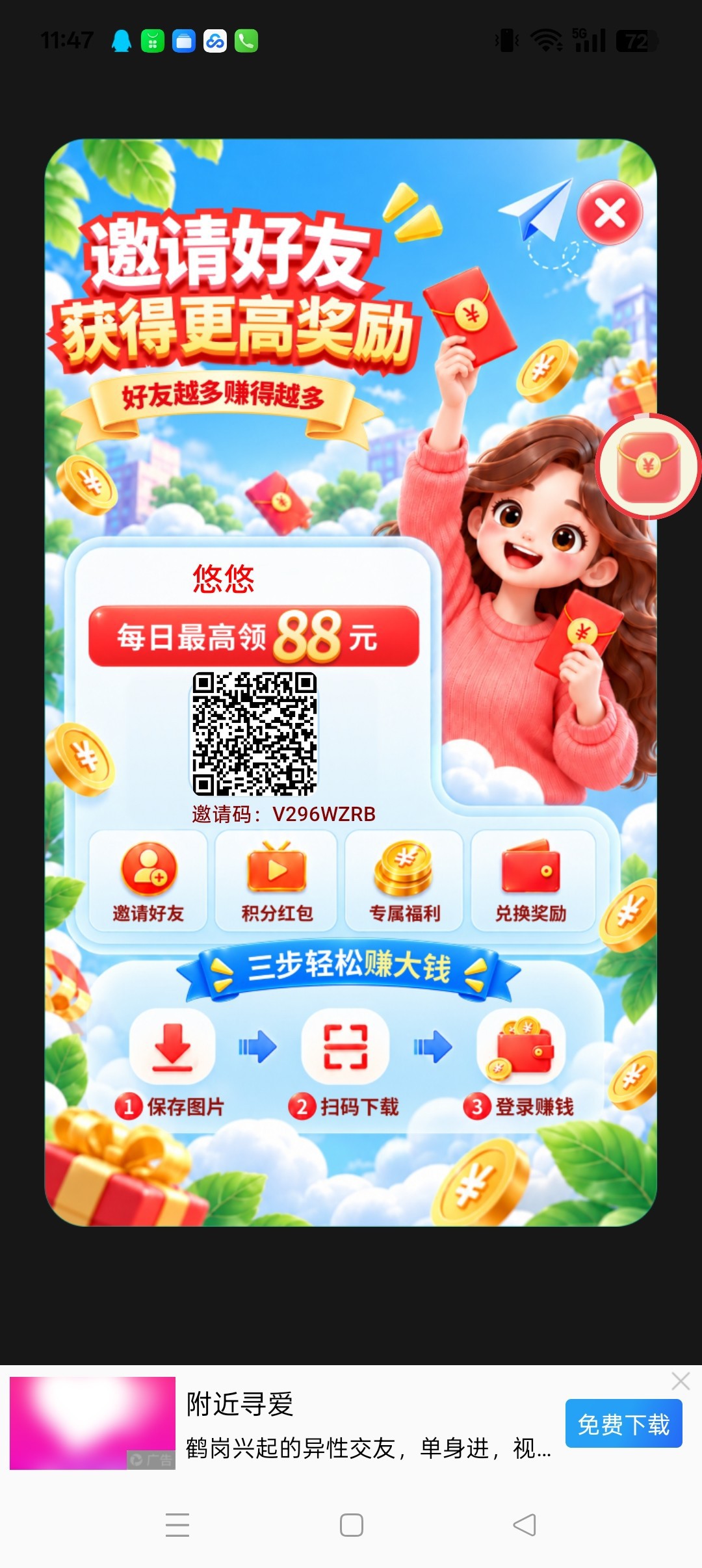 632ad3eef220261006120434